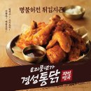 자연맛한식부페 이미지