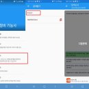스마트자동차정비 이미지