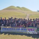 문화재지역 주민공감정책 이미지