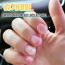 발안천 | 향남 네일ㅣ슈가네일 화사한 봄 젤네일 내돈내산 후기