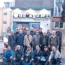 보성고등학교 53회 - 보금회 모임 이미지