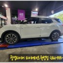 원성테크 이미지