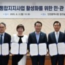 의료법인루가의료재단 나은병원 이미지