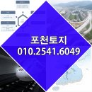 봉화골지방산업단지
