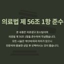 바로나은내과의원 이미지