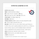 월일유통