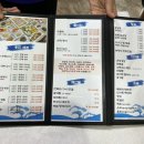 승진횟집 이미지