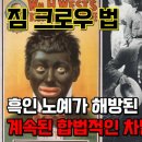 크로우짐 이미지