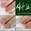 네일공간 이미지