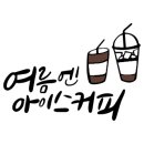 기사문 카페