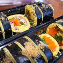 종가집김밥 이미지