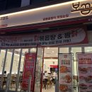 보끔당 평택소사벌점 이미지