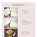 [보름기정떡] 간식 추천, 맛있는 기정떡 내돈내산 후기