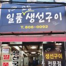 부전농수산물새벽시장(전통시장) 이미지