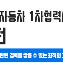 H.K 자동차 이미지