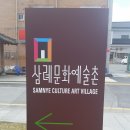 삼례약수 이미지