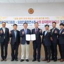 산림조합중앙회 임업인종합연수원 이미지