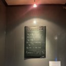 상남동289 | [창원/상남] 어나더데이 : 상남동 술집 상남동 회식 장소