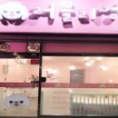 러블리멍 이미지