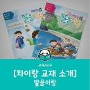 백송초등학교 이미지