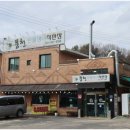 성사동 장어집 | 고양 맛집 순위 상위권 | 덕양구 맛집 향동·성사동 풍천민물장어직판장 장어가 튼실한 이유