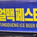 영등 발전소 이미지