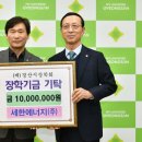 ㈜신용에너지 이미지