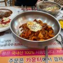 디얼푸드