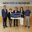 대구의료공사 이미지