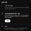 애드파트너 이미지