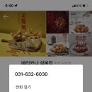 설봉페리카나 이미지