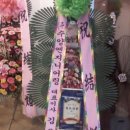 (주)남양에너텍
