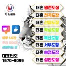 도약합기도 이미지