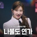 그저 감탄, 또 감탄!!! Brava!!!...... 전유진 Live 모음 (3) 이미지