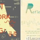 예술의거리 이미지