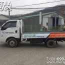 대경가설산업 - 남해군 남해대로2984번길 68-133 | 대경가설산업