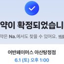 어반페이머스