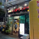 대성불고기 | 인천 송도 한우맛집 <옛살신포동대성불고기>