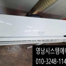 한결시스템에어컨 이미지