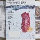 냠냠미트
