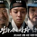 왕거경로당 티스토리