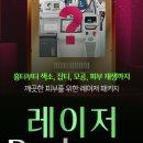 이지동안의원 이미지