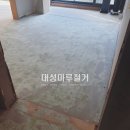 성마루철거 이미지