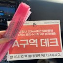 고은산놀이터 화장실 | [ 인천 캠핑 ] 인천 송도 국제캠핑장의 모든 것 A구역 오션뷰 주차꿀팁