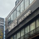서면미용실 염색 잘하는 곳 디에르헤어 서면점, 분위기 전환용 염색 컬러 추천