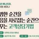 예나치과의원 이미지