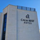 캄레스트 호텔 거제 이미지