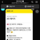 메가박스(2) 이미지