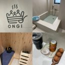 고불로 | 경기광주 1인 사우나 태전동 사우나 온기 방문후기