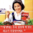 황금족발 이미지